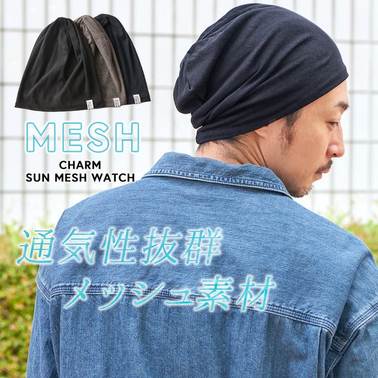 サマーニット帽 人気 春夏 | ゆるい帽子CasualBox | 詳細画像2 