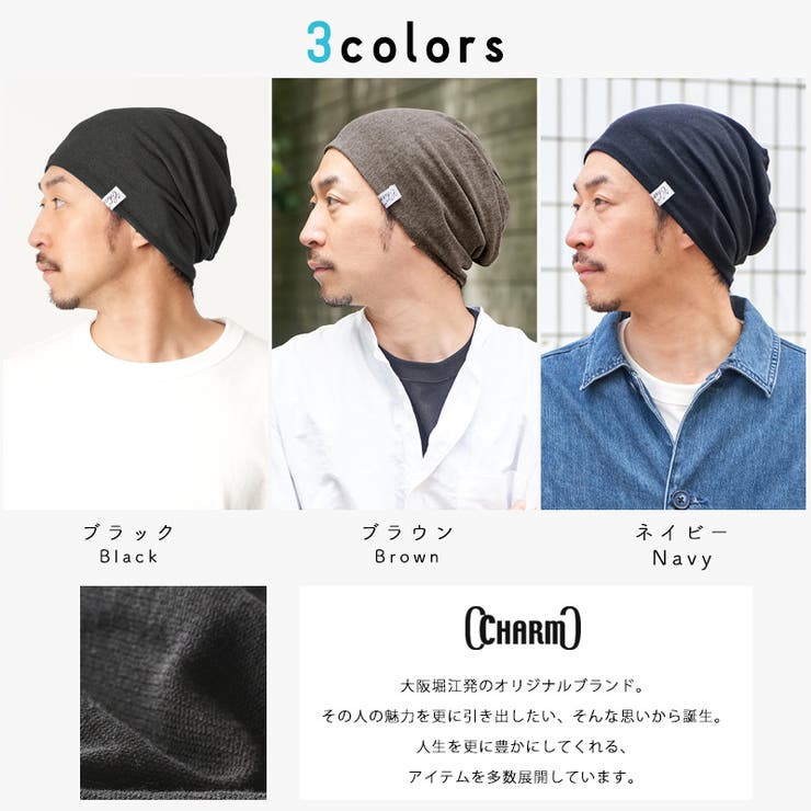 サマーニット帽 人気 春夏 | ゆるい帽子CasualBox | 詳細画像5 