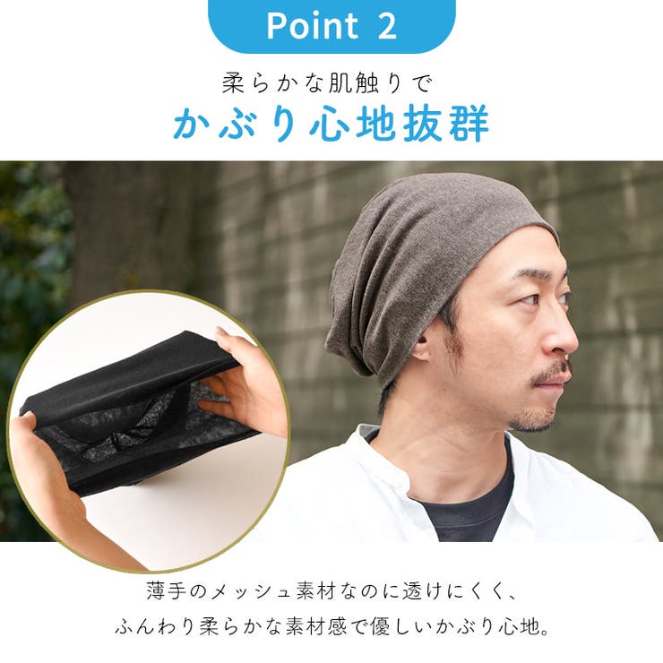 サマーニット帽 人気 春夏 | ゆるい帽子CasualBox | 詳細画像7 