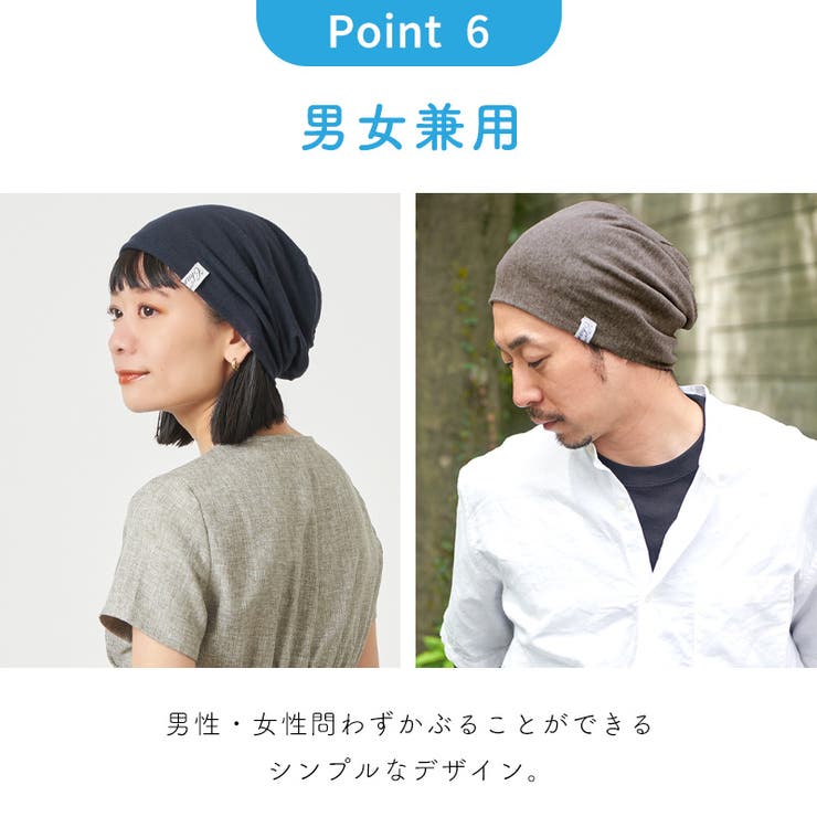 サマーニット帽 人気 春夏 | ゆるい帽子CasualBox | 詳細画像11 