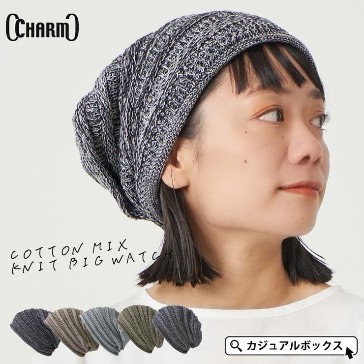 メンズ レディース オールシーズン | ゆるい帽子CasualBoxレディース | 詳細画像1 