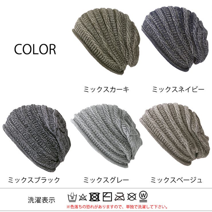 メンズ レディース オールシーズン | ゆるい帽子CasualBoxレディース | 詳細画像20 