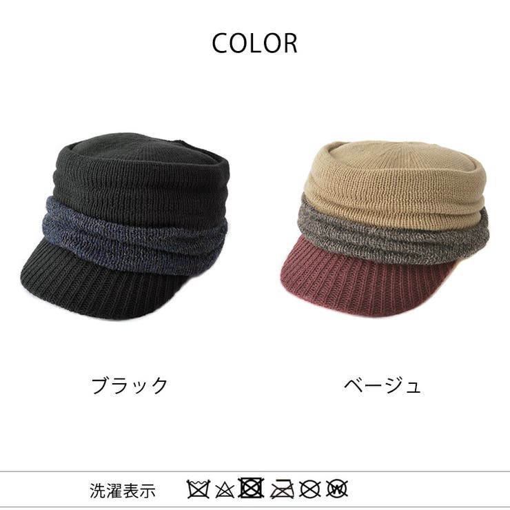 クシュクシュデザイン ニット ワークキャップ | ゆるい帽子CasualBoxレディース | 詳細画像8 