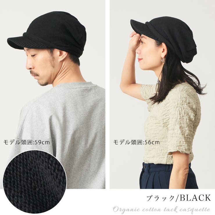 オーガニックコットン タック キャスケット[品番：CX000003404