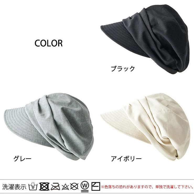 CHARM シャンブレー オーガニックコットン | ゆるい帽子CasualBoxレディース | 詳細画像19 