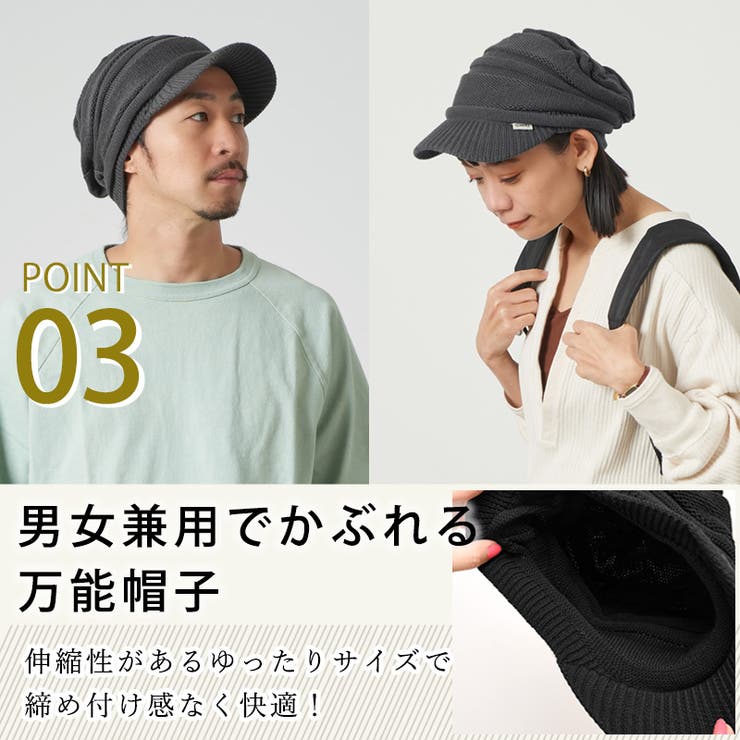 ゆったり デザイン編み ニット | ゆるい帽子CasualBoxレディース | 詳細画像8 