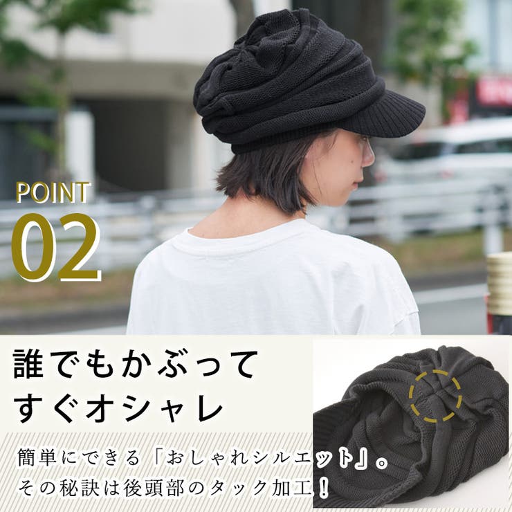 ゆったり デザイン編み ニット | ゆるい帽子CasualBoxレディース | 詳細画像7 