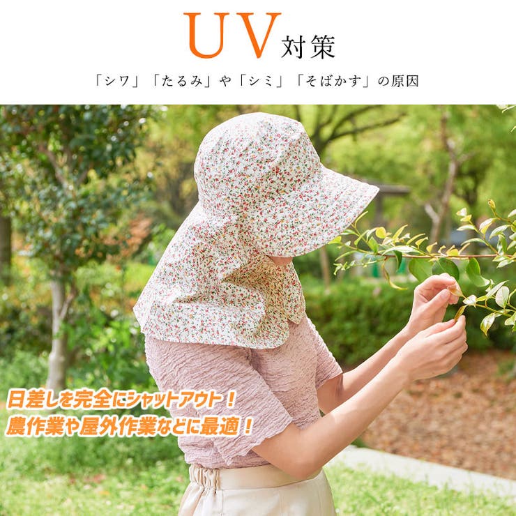 レディース 春 夏 | ゆるい帽子CasualBoxレディース | 詳細画像4 