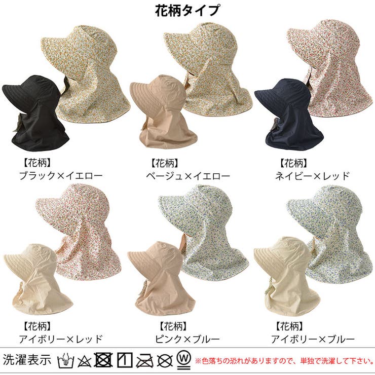 レディース 春 夏 | ゆるい帽子CasualBoxレディース | 詳細画像19 