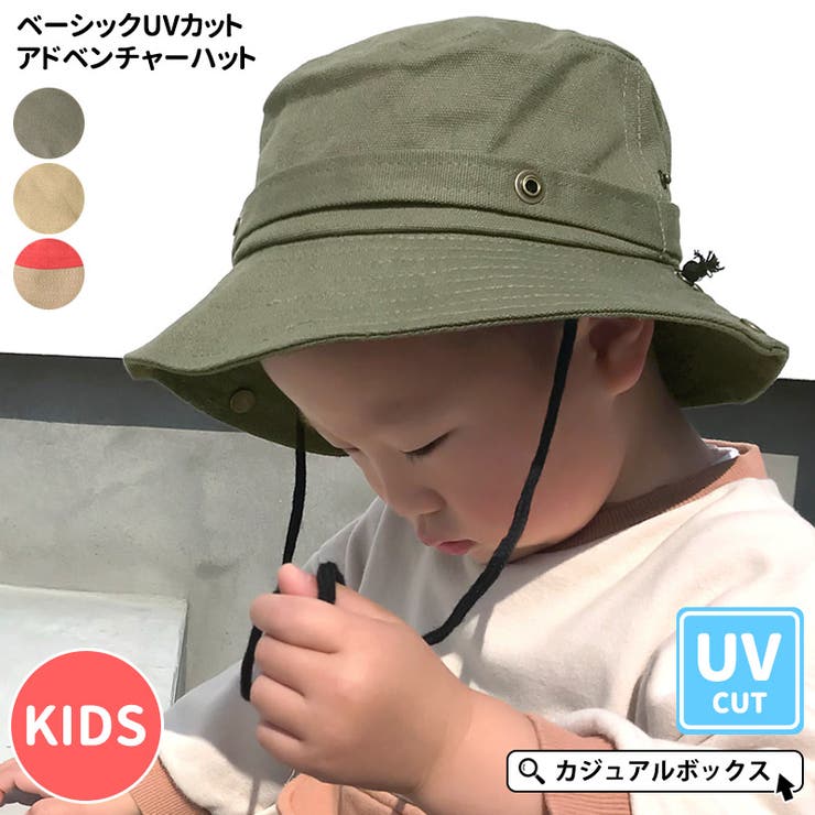 キッズ ： ベーシック | ゆるい帽子CasualBoxキッズ | 詳細画像1 