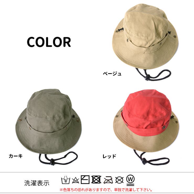 キッズ ： ベーシック | ゆるい帽子CasualBoxキッズ | 詳細画像11 