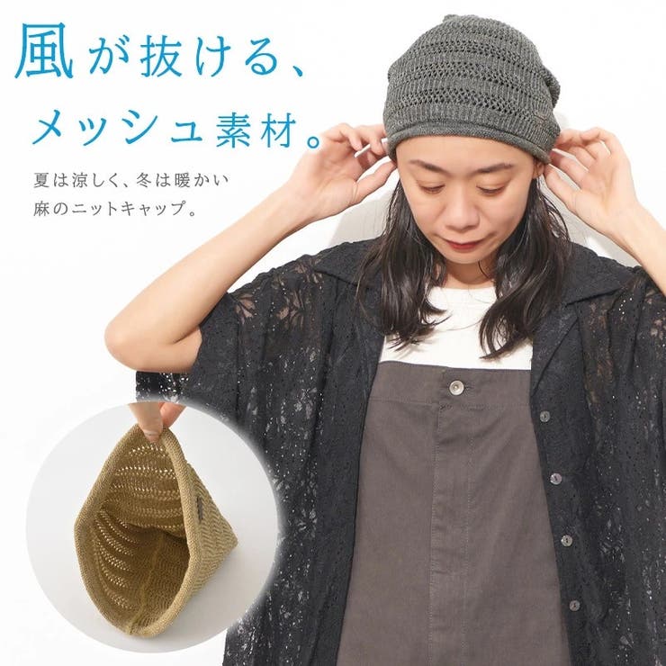 日本製 CHARM リネン | ゆるい帽子CasualBoxレディース | 詳細画像2 