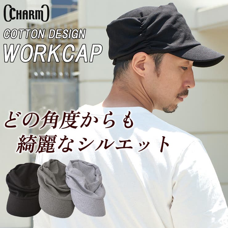 CHARM コットン デザイン[品番：CX000003394]｜ゆるい帽子