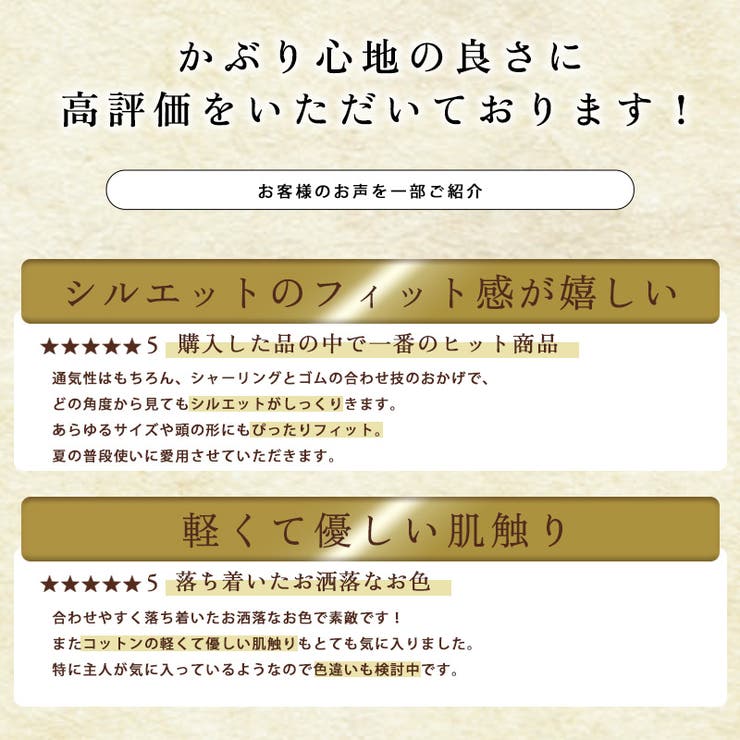 CHARM コットン デザイン | ゆるい帽子CasualBoxレディース | 詳細画像4 