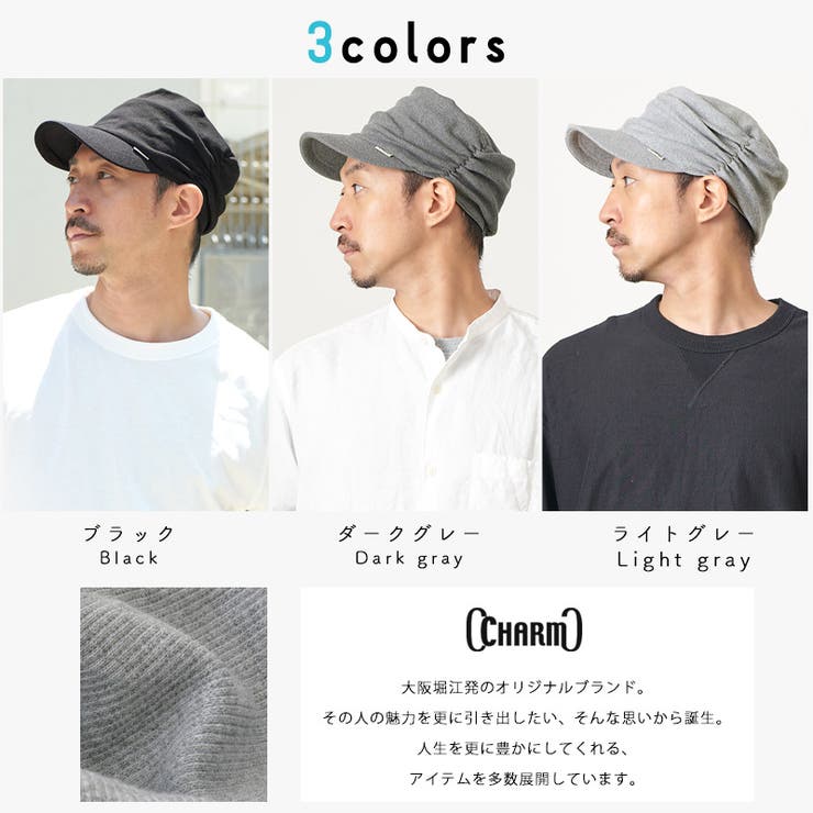 CHARM コットン デザイン | ゆるい帽子CasualBoxレディース | 詳細画像5 