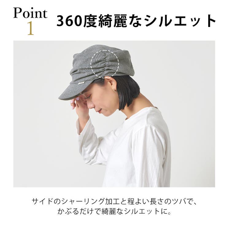 大人可愛い♡【CHANEL 】コットンキャップで夏映えスタイル おっきいCHANEL！