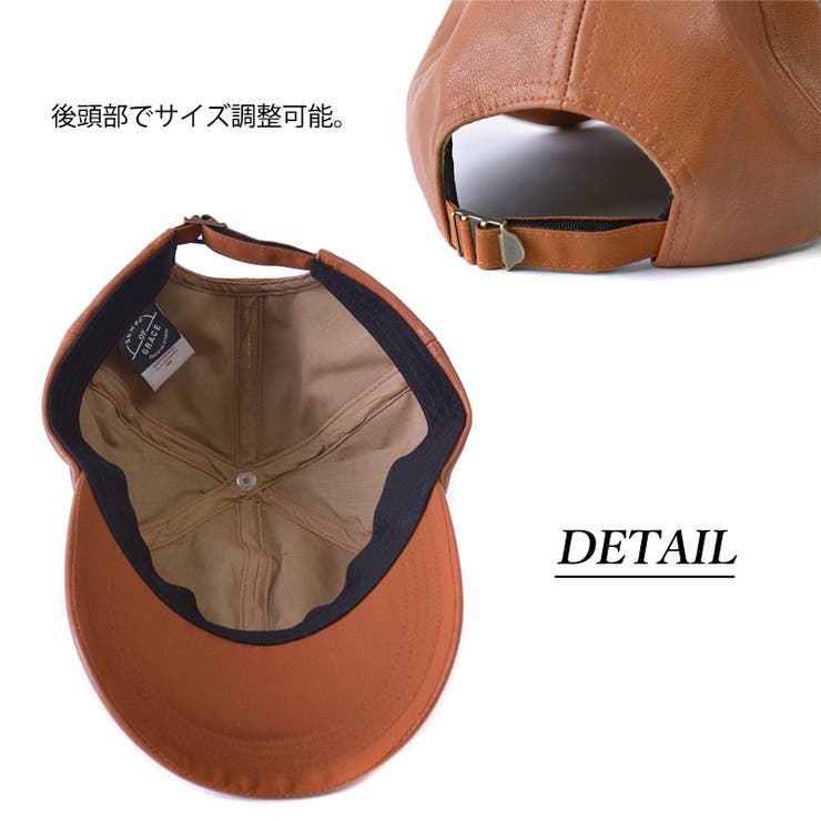 フェイクレザー BBキャップ メンズ | ゆるい帽子CasualBoxレディース | 詳細画像5 