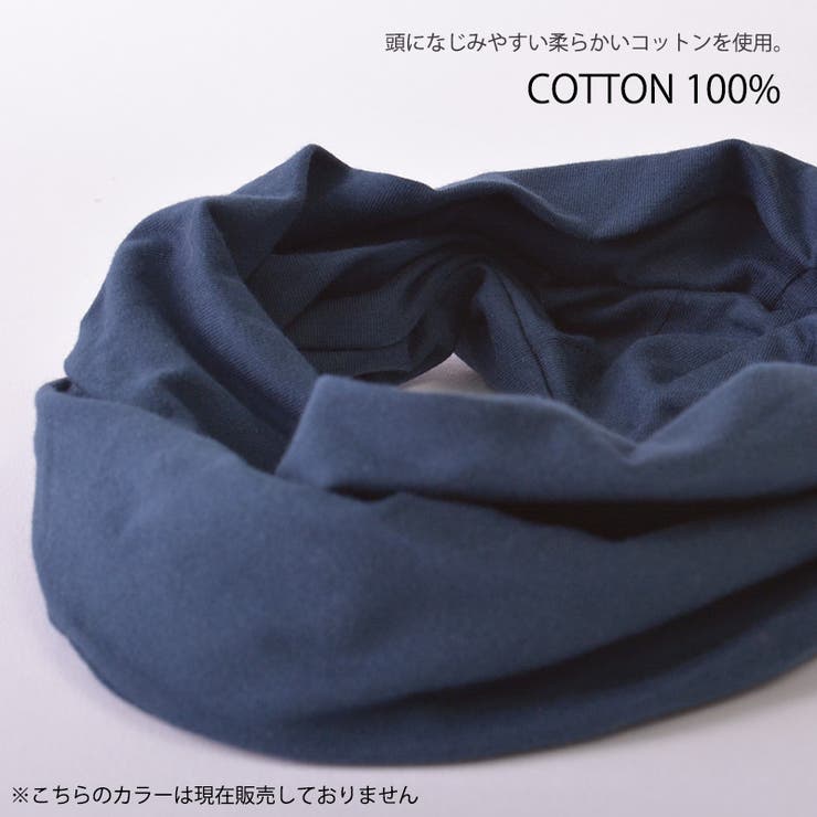 コットン TWISTER（ツイスター） ターバン | ゆるい帽子CasualBoxレディース | 詳細画像5 