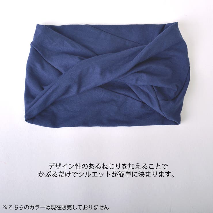 コットン TWISTER（ツイスター） ターバン | ゆるい帽子CasualBoxレディース | 詳細画像8 