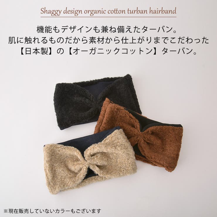 日本製 シャギーデザイン オーガニックコットン | ゆるい帽子CasualBoxレディース | 詳細画像3 