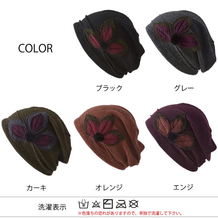 CHARM Bog クラシカル | ゆるい帽子CasualBoxレディース | 詳細画像19 