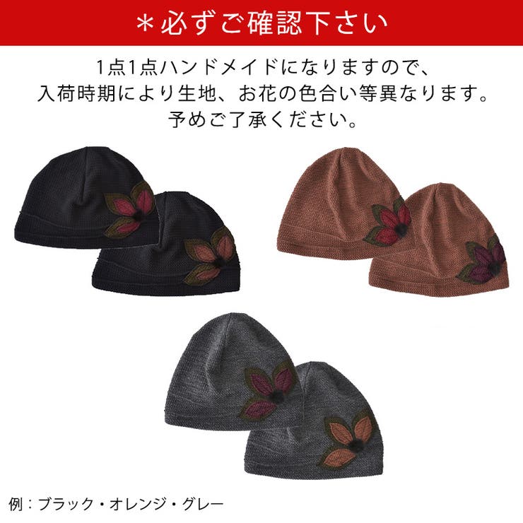 CHARM Bog クラシカル | ゆるい帽子CasualBoxレディース | 詳細画像18 