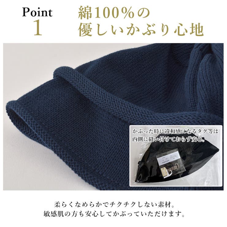 日本製 CHARM コットン | ゆるい帽子CasualBoxレディース | 詳細画像7 