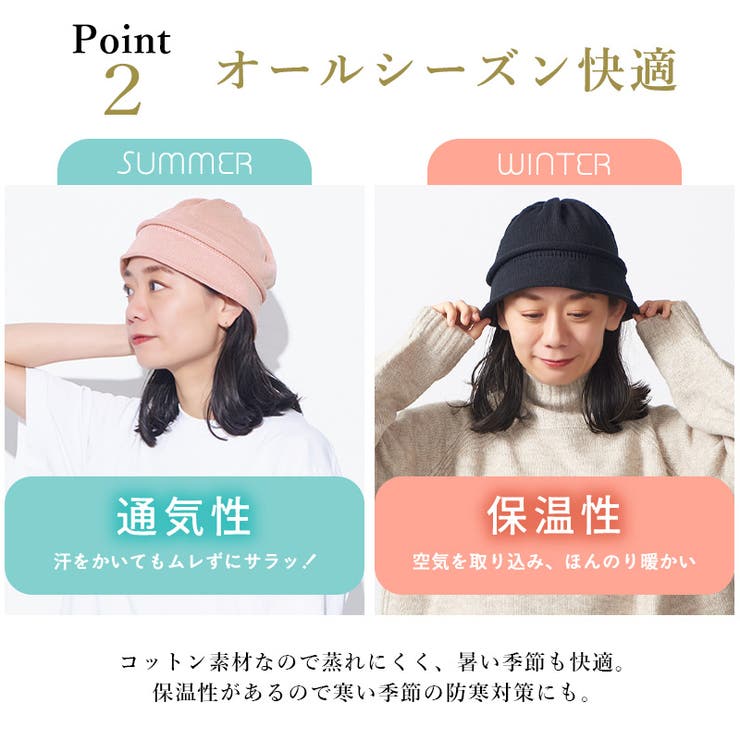 日本製 CHARM コットン | ゆるい帽子CasualBoxレディース | 詳細画像8 