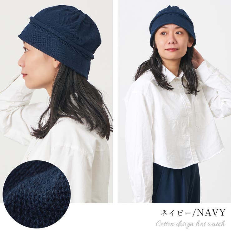 日本製 CHARM コットン | ゆるい帽子CasualBoxレディース | 詳細画像15 