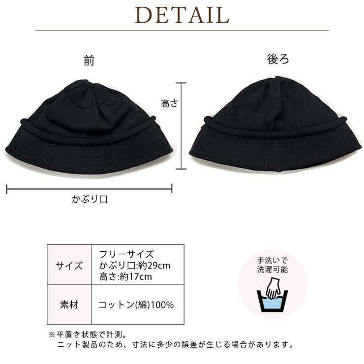 日本製 CHARM コットン | ゆるい帽子CasualBoxレディース | 詳細画像18 