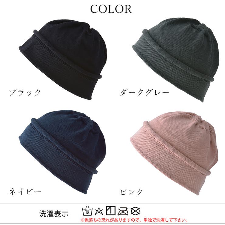 日本製 CHARM コットン | ゆるい帽子CasualBoxレディース | 詳細画像20 