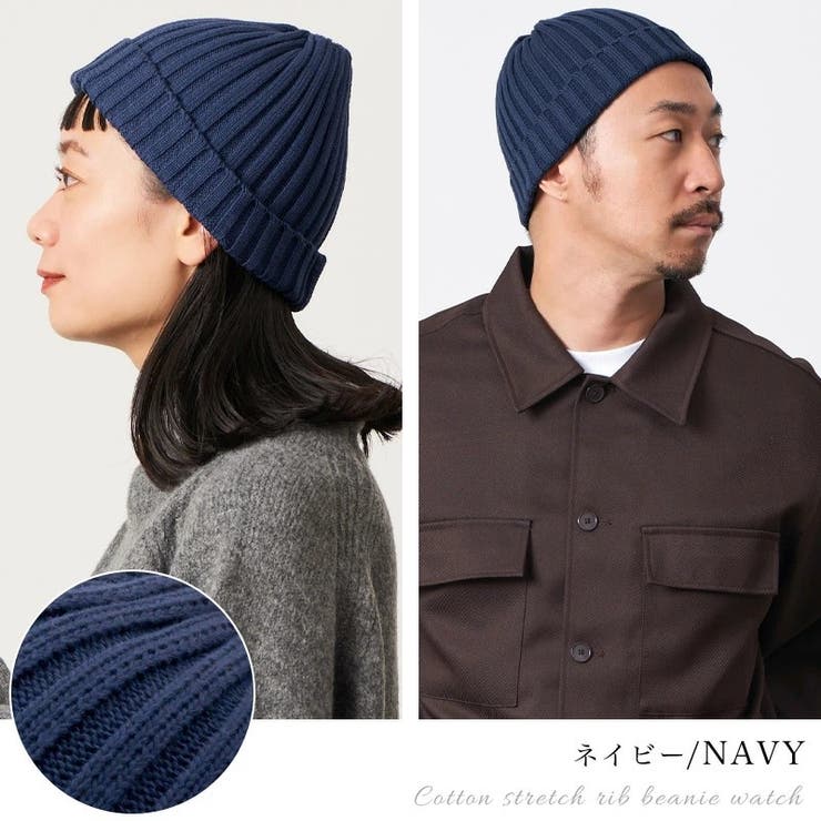 コットン ストレッチ リブ | ゆるい帽子CasualBox | 詳細画像10 