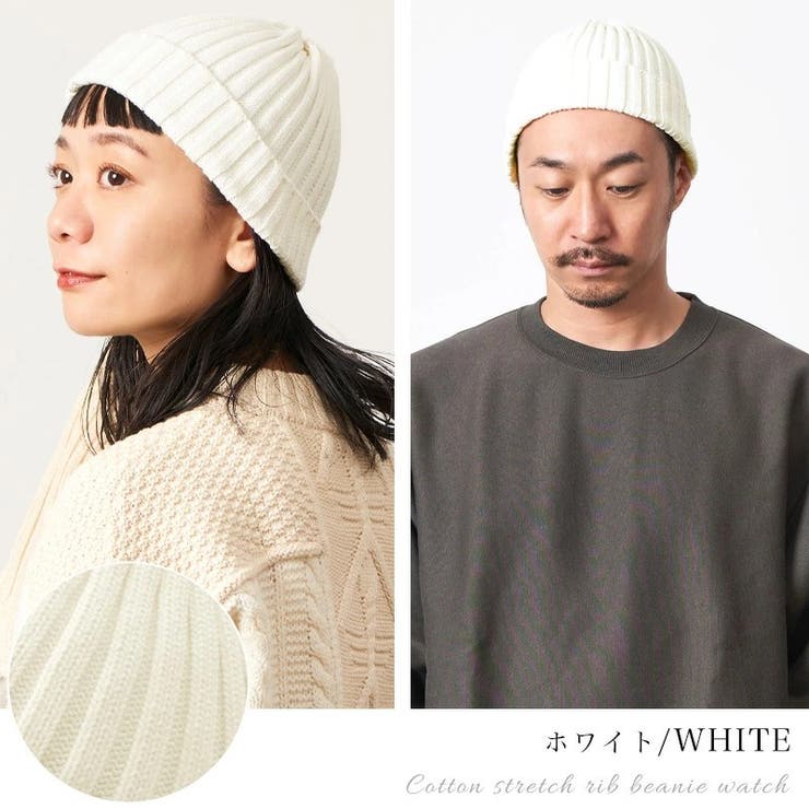 コットン ストレッチ リブ | ゆるい帽子CasualBox | 詳細画像14 