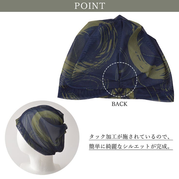 CHARM HAO オールメッシュ | ゆるい帽子CasualBoxレディース | 詳細画像9 