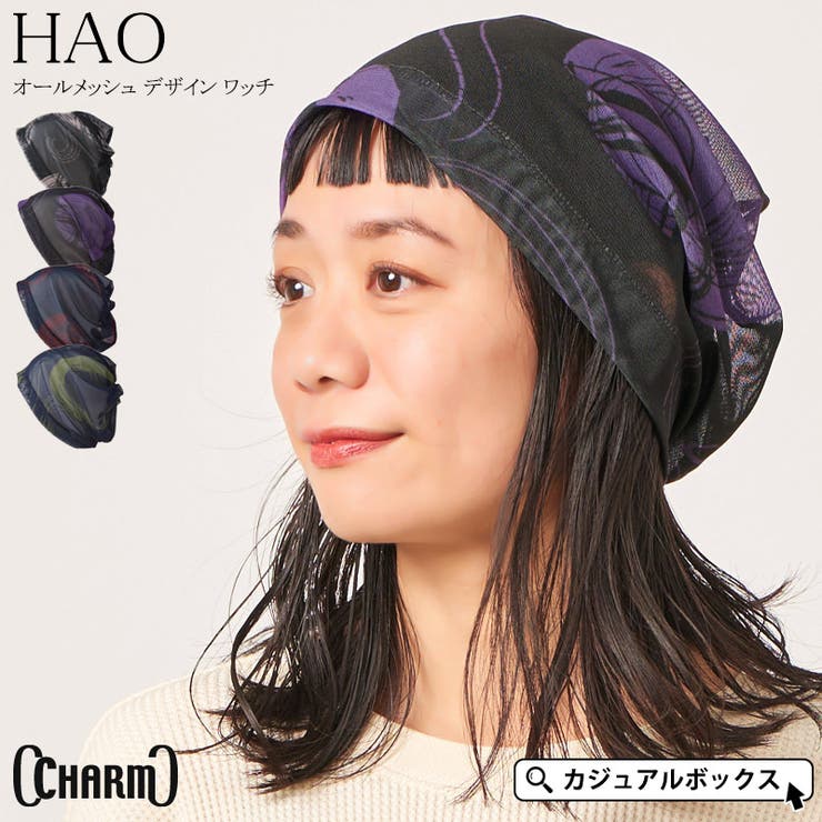 【ほぼ未使用の為美品】　bowy made カバーオール、帽子セット　退院着 楽天市場】【LINE登録で300円OFF】低体重児 服 帽子 セット 日本