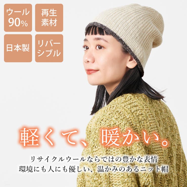 送料込】暖かい季節もかぶれる チクチクしないコットンニットキャップ 美味