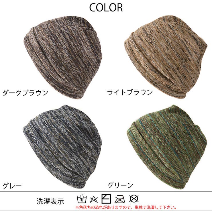 CHARM Seal ミックスカラー | ゆるい帽子CasualBoxレディース | 詳細画像16 