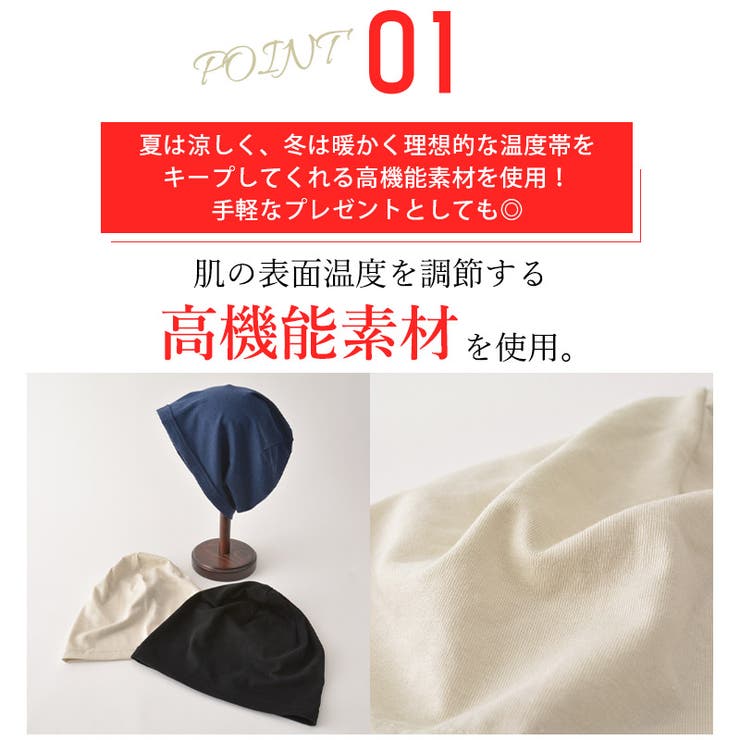 日本製 CHARM シングル | ゆるい帽子CasualBox | 詳細画像6 