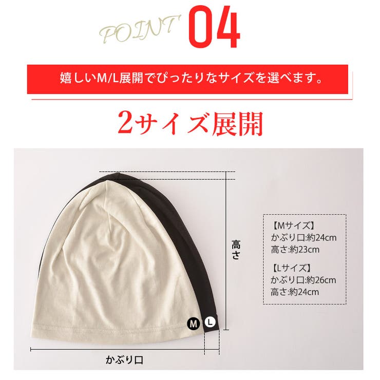 日本製 CHARM シングル | ゆるい帽子CasualBox | 詳細画像9 