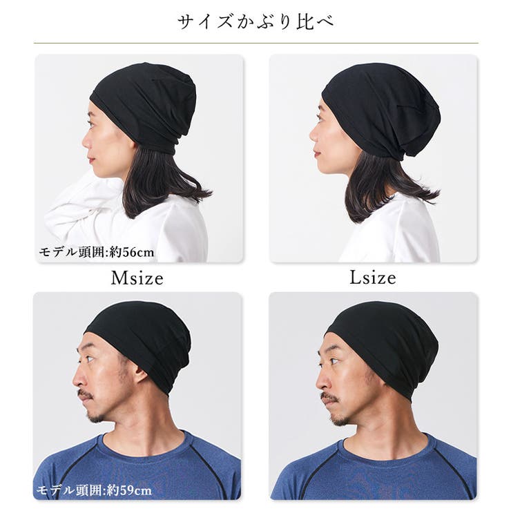 日本製 CHARM シングル | ゆるい帽子CasualBox | 詳細画像10 