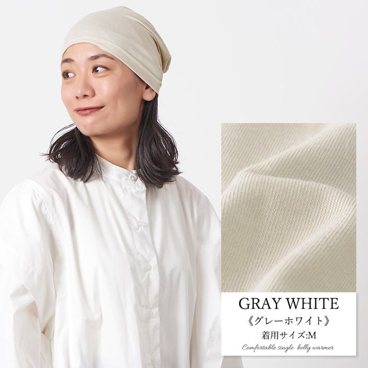 日本製 CHARM シングル | ゆるい帽子CasualBox | 詳細画像16 