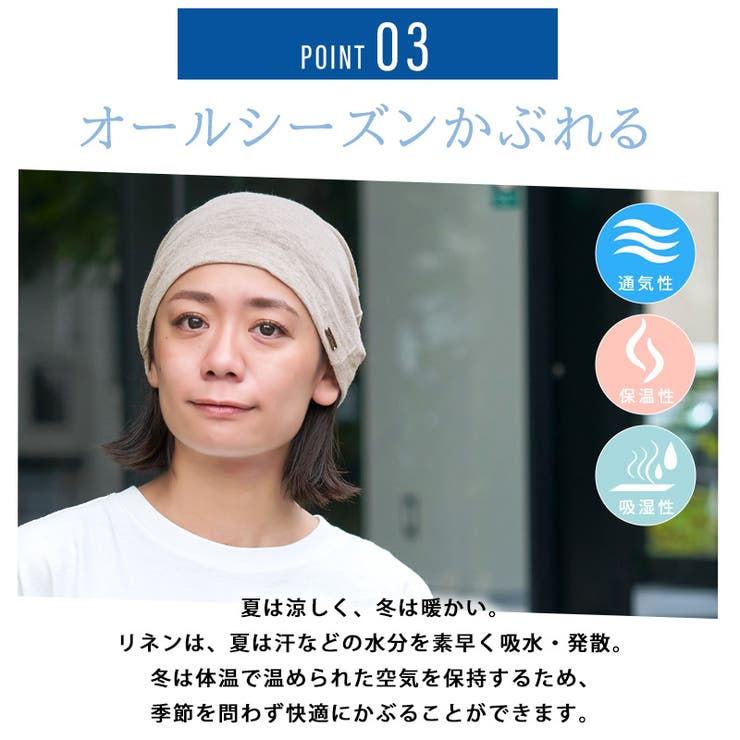 CHARM wind リネン | ゆるい帽子CasualBox | 詳細画像8 