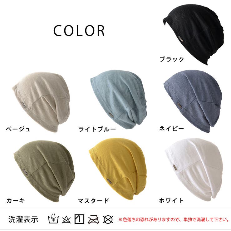 CHARM wind リネン | ゆるい帽子CasualBox | 詳細画像19 