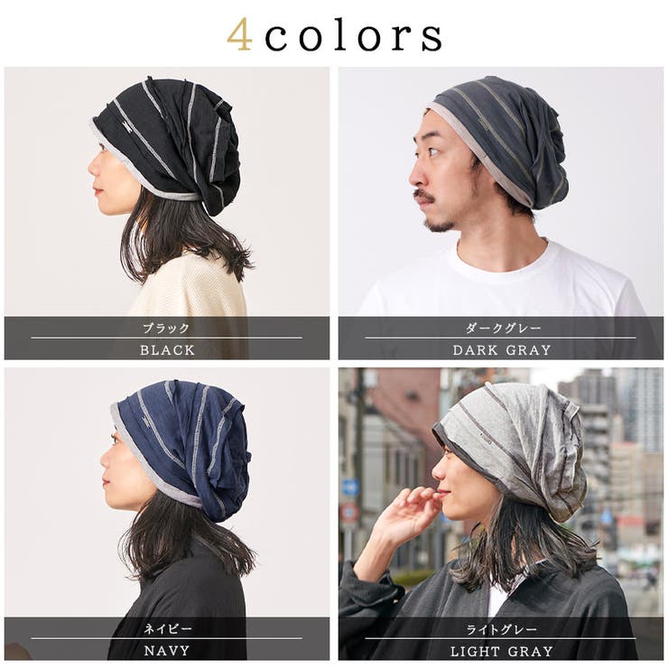 コットン ステッチライン ビックワッチ | ゆるい帽子CasualBoxレディース | 詳細画像4 