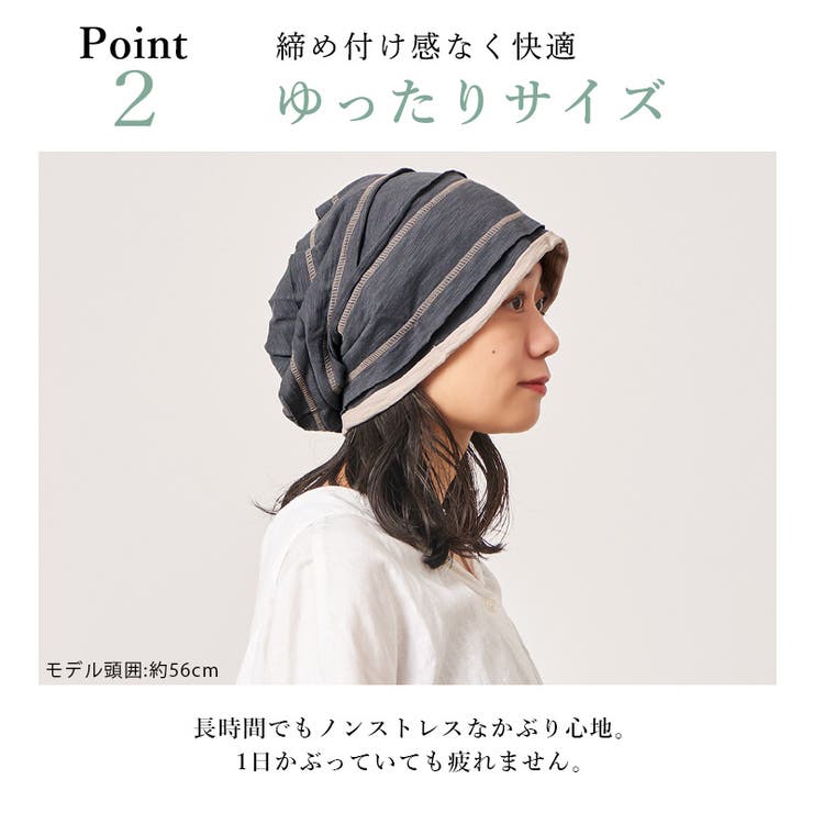 コットン ステッチライン ビックワッチ | ゆるい帽子CasualBoxレディース | 詳細画像6 