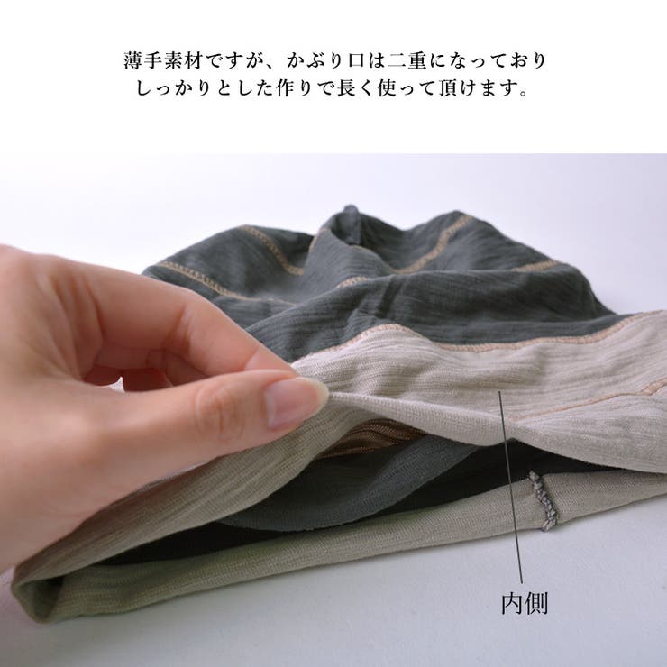 コットン ステッチライン ビックワッチ | ゆるい帽子CasualBoxレディース | 詳細画像8 