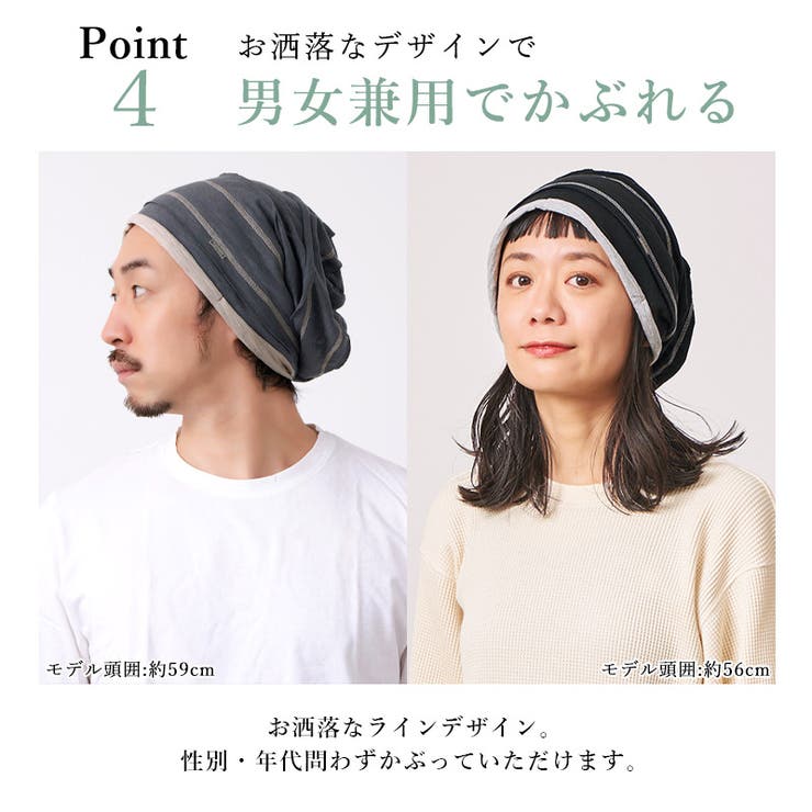 コットン ステッチライン ビックワッチ | ゆるい帽子CasualBoxレディース | 詳細画像9 