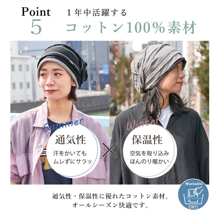 コットン ステッチライン ビックワッチ | ゆるい帽子CasualBoxレディース | 詳細画像10 