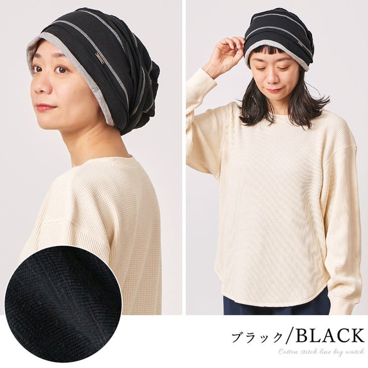 コットン ステッチライン ビックワッチ | ゆるい帽子CasualBoxレディース | 詳細画像12 