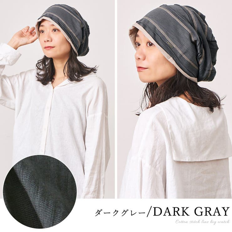 コットン ステッチライン ビックワッチ | ゆるい帽子CasualBoxレディース | 詳細画像13 
